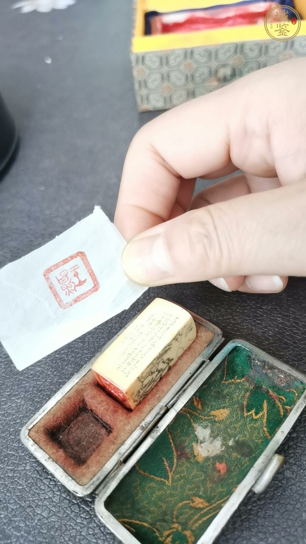 古玩雜項(xiàng)名人印章真品鑒賞圖