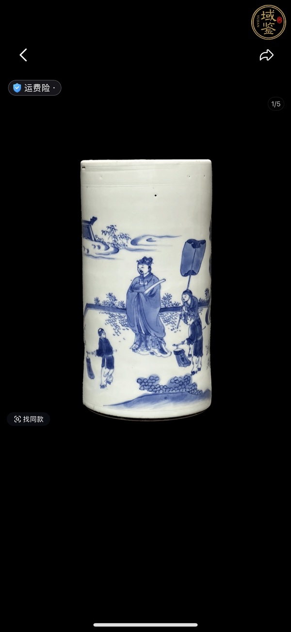 古玩人物紋青花筆筒真品鑒賞圖