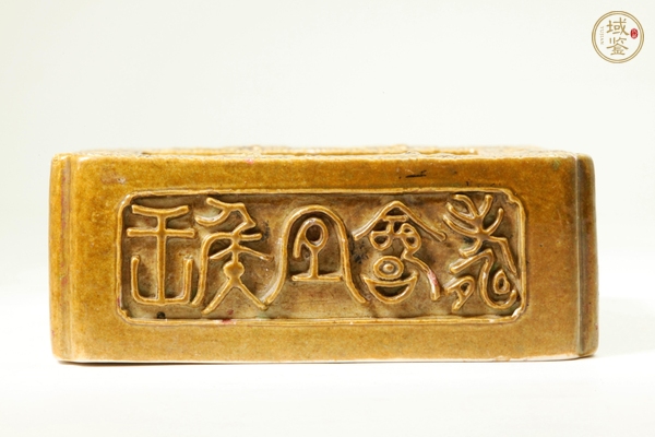 古玩陶瓷清中晚期黃釉浮雕四方倭角洗真品鑒賞圖