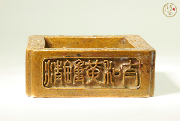 古玩陶瓷清中晚期黃釉浮雕四方倭角洗真品鑒賞圖