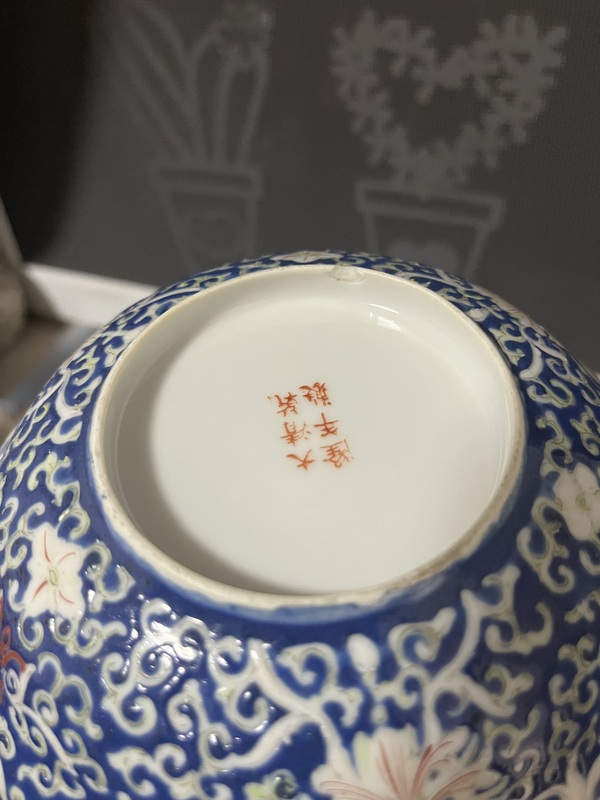 古玩陶瓷藍(lán)地粉彩花卉紋蓋盤拍賣，當(dāng)前價(jià)格2688元