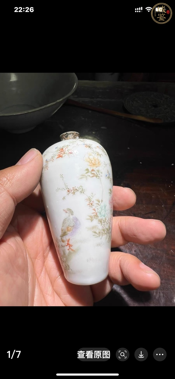 古玩民國 彩繪花鳥紋小瓶（日本）真品鑒賞圖