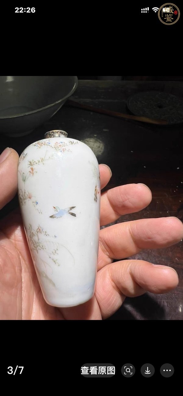 古玩陶瓷民國(guó) 彩繪花鳥(niǎo)紋小瓶(日本)真品鑒賞圖
