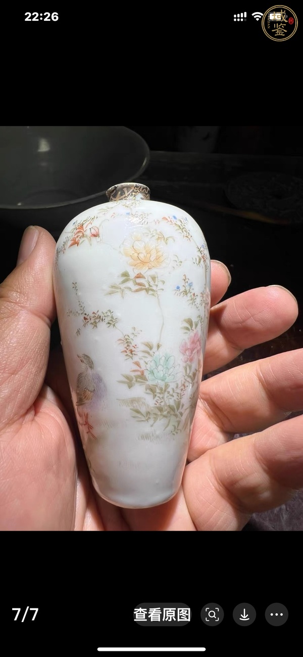 古玩陶瓷民國(guó) 彩繪花鳥(niǎo)紋小瓶(日本)真品鑒賞圖