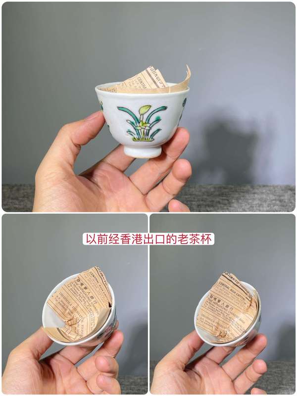 古玩陶瓷晚清.粉彩四君子‘梅蘭竹菊’圖仰鐘杯拍賣,當前價格0元