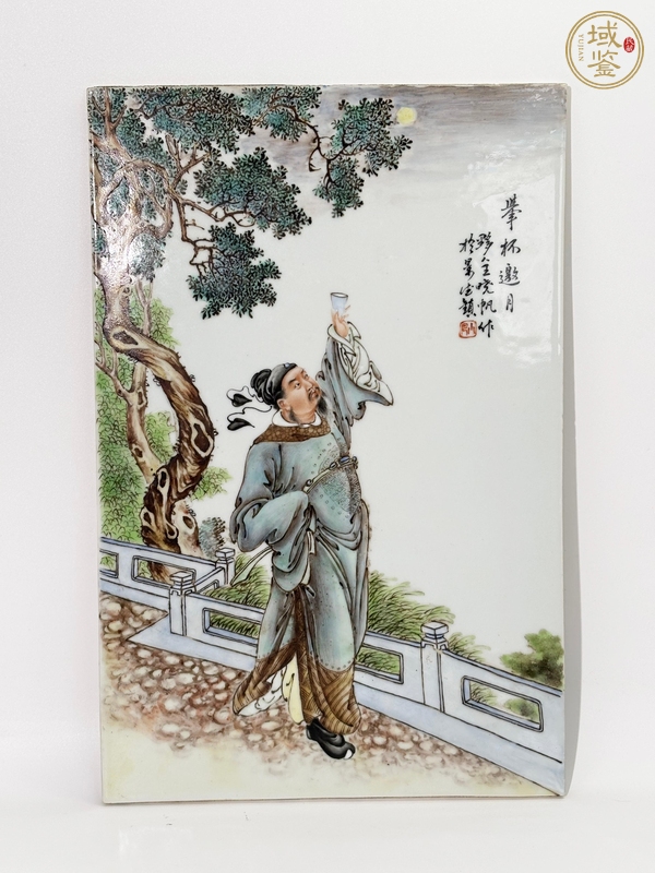 古玩陶瓷舉杯邀明月瓷板畫真品鑒賞圖