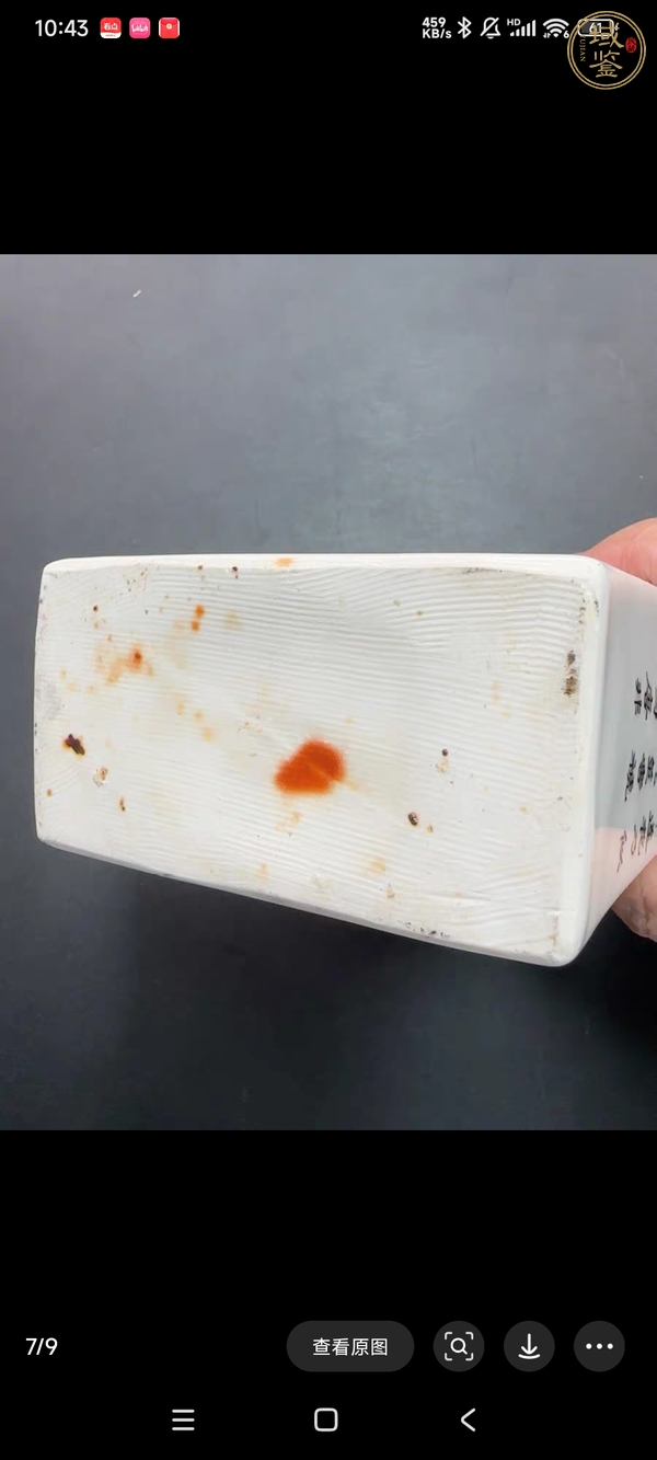 古玩陶瓷粉彩人物故事茶葉罐真品鑒賞圖