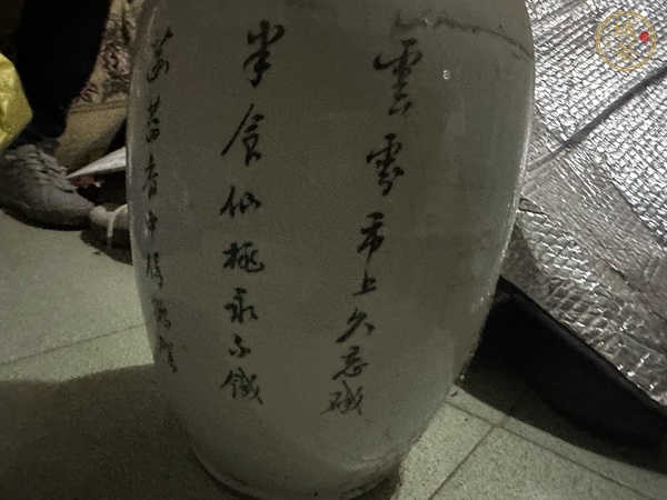 古玩陶瓷仕女紋粉彩瓶真品鑒賞圖