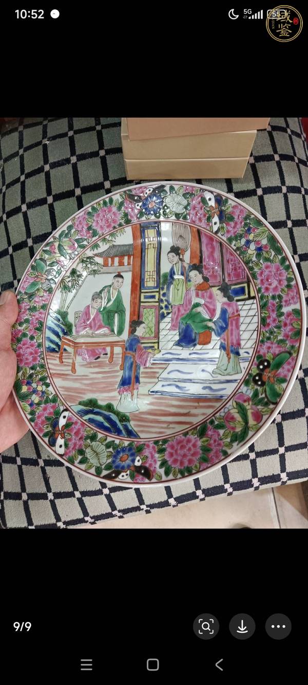 古玩陶瓷廣彩折沿盤真品鑒賞圖