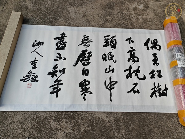 古玩字畫李鐸行書橫披真品鑒賞圖