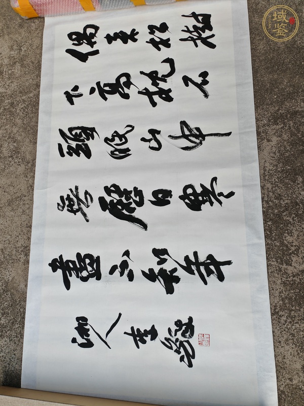 古玩字畫李鐸行書橫披真品鑒賞圖