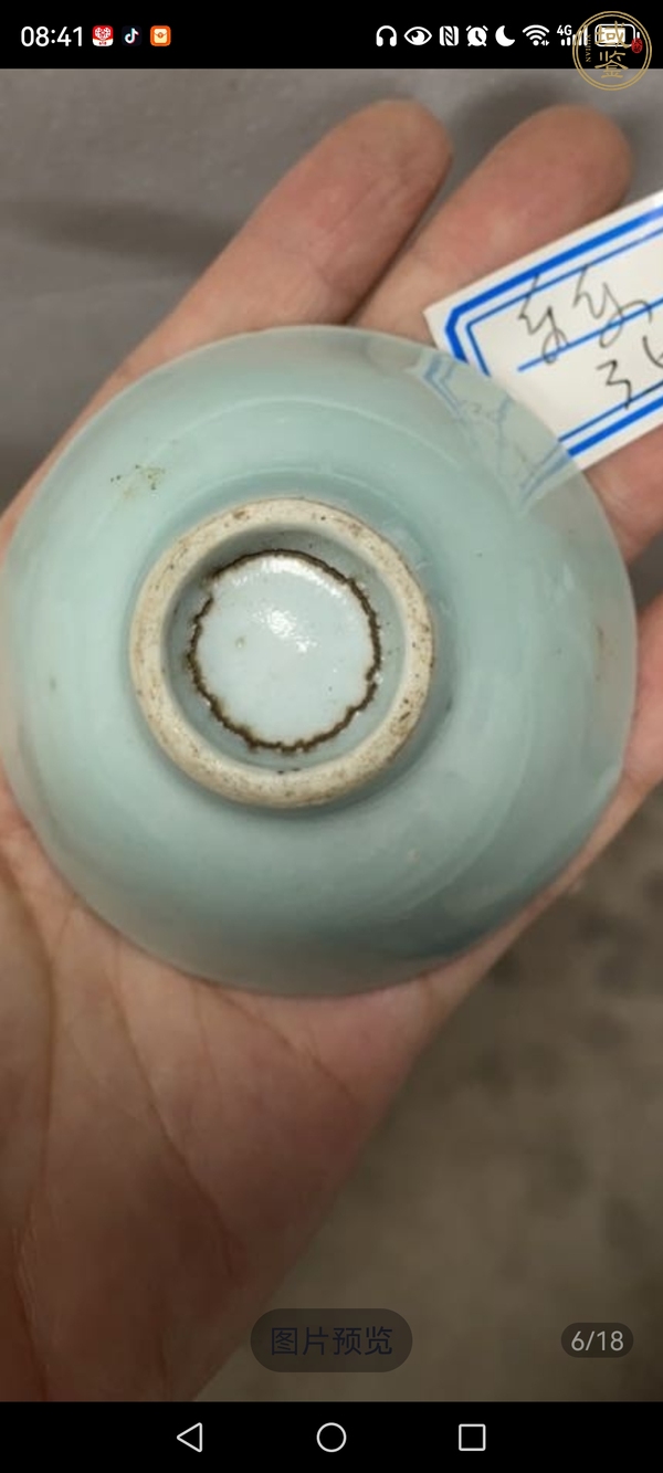 古玩青花小酒盅真品鑒賞圖