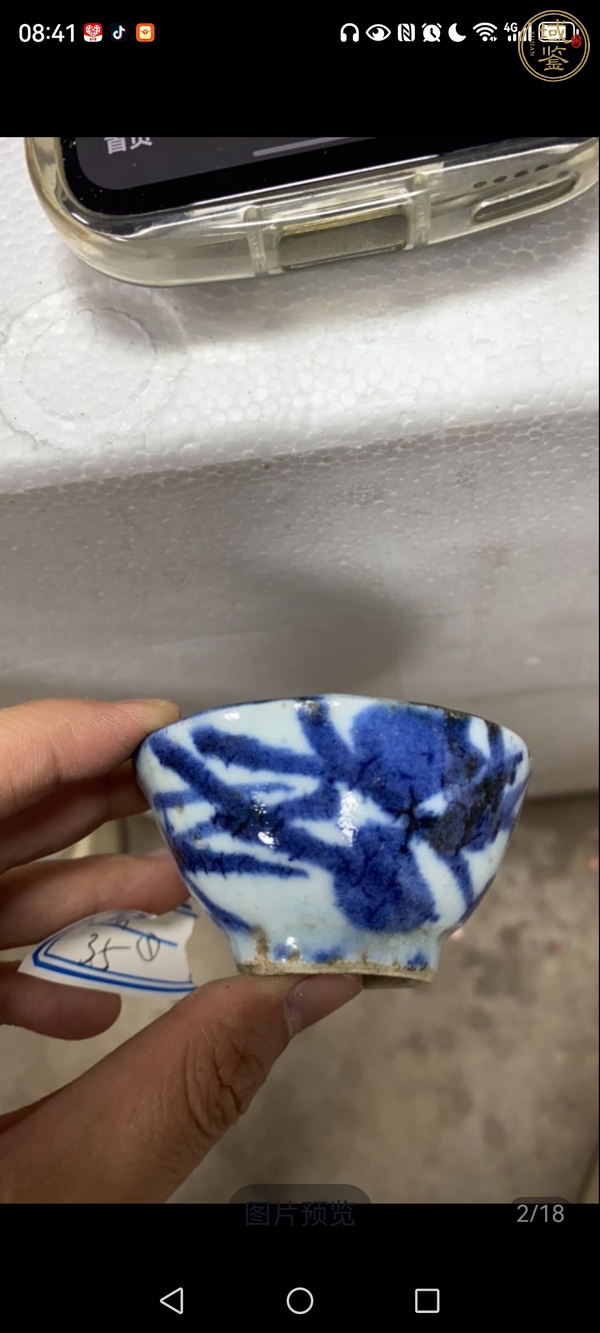 古玩陶瓷青花小酒盅真品鑒賞圖