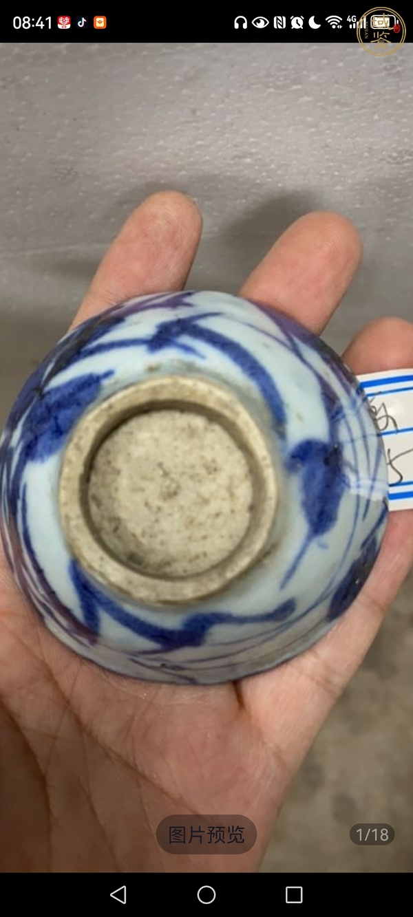 古玩陶瓷青花小酒盅真品鑒賞圖