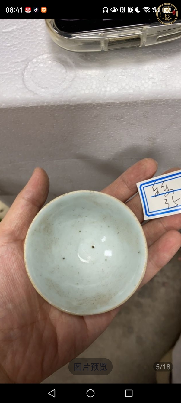 古玩陶瓷青花小酒盅真品鑒賞圖