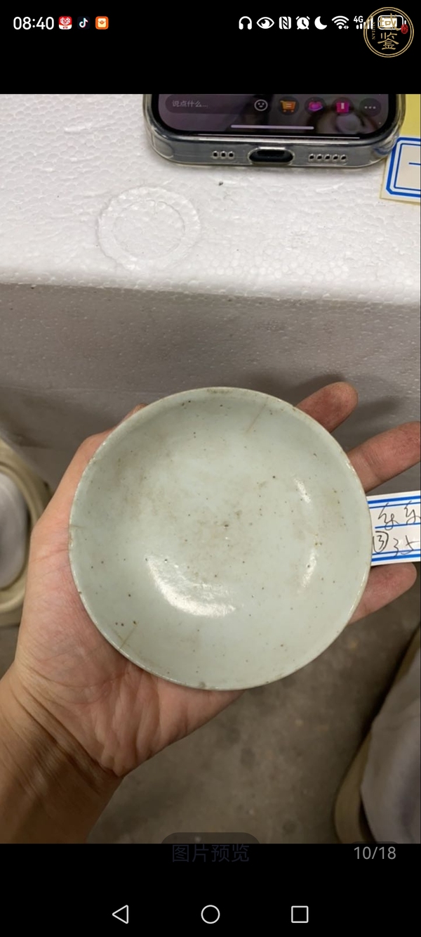 古玩陶瓷青花小酒盅真品鑒賞圖