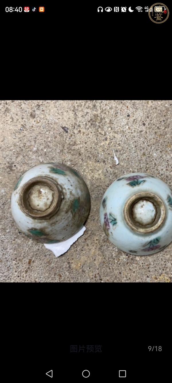 古玩陶瓷青花小酒盅真品鑒賞圖