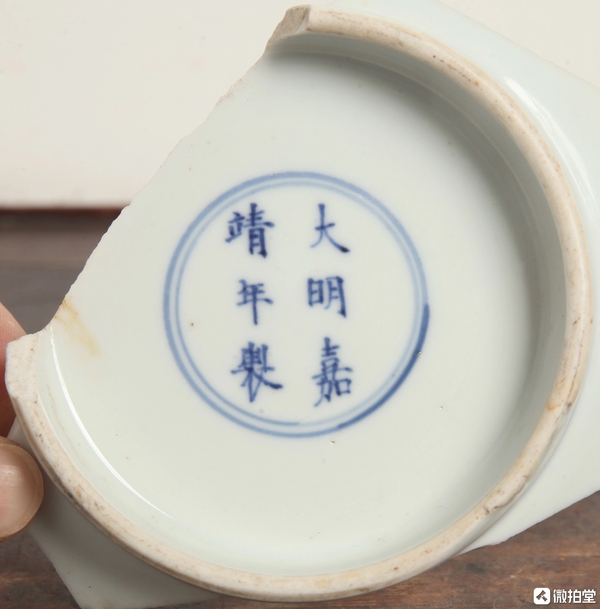 古玩陶瓷斗彩標(biāo)本拍賣(mài)，當(dāng)前價(jià)格1188元