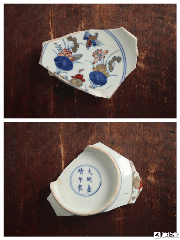 古玩陶瓷斗彩標(biāo)本拍賣(mài)，當(dāng)前價(jià)格1188元