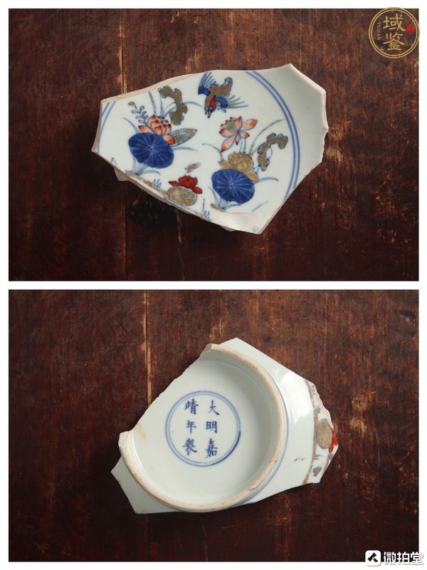 古玩陶瓷斗彩標本真品鑒賞圖