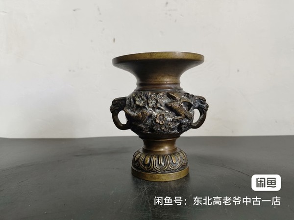 古玩陶瓷日本黃銅花觚拍賣，當前價格1266元