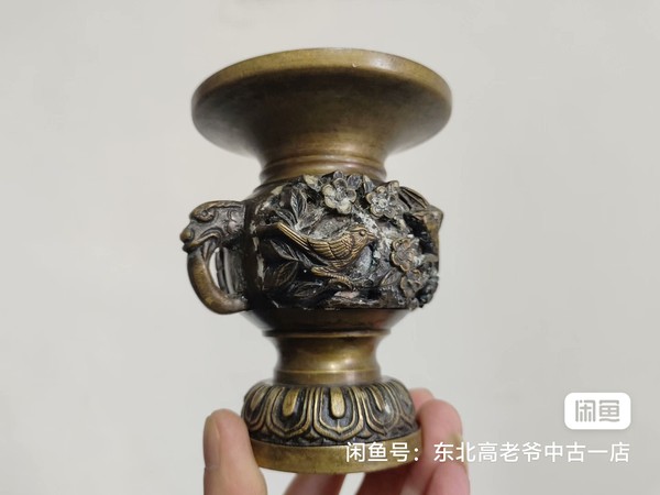 古玩轉賣日本黃銅花觚拍賣，當前價格286元
