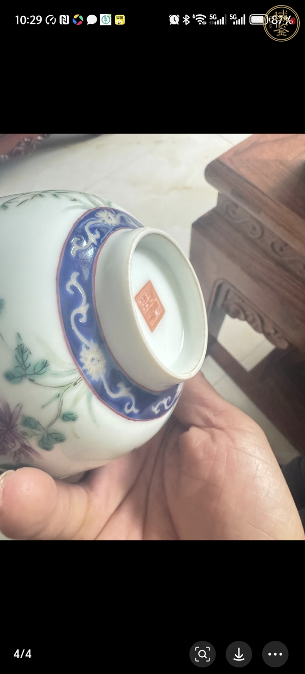 古玩陶瓷粉彩碗真品鑒賞圖