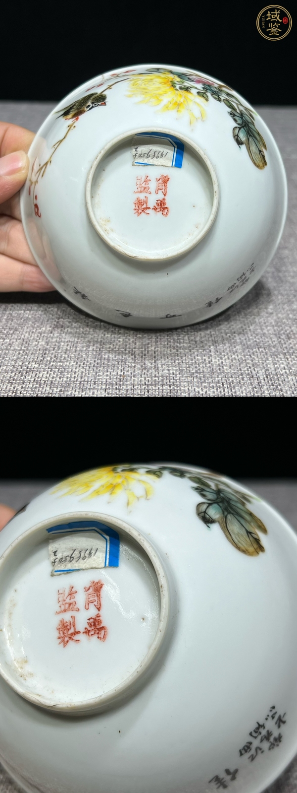 古玩陶瓷花鳥紋粉彩碗真品鑒賞圖