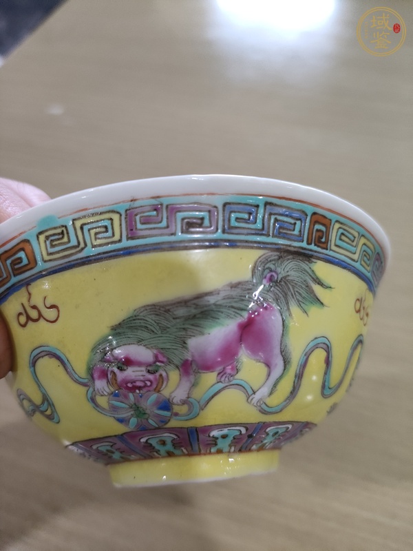 古玩陶瓷黃地粉彩獅紋茶碗真品鑒賞圖