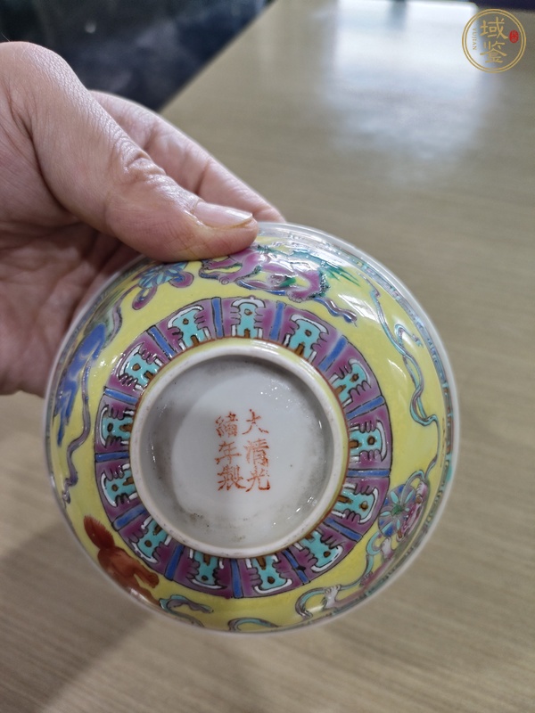 古玩陶瓷黃地粉彩獅紋茶碗真品鑒賞圖