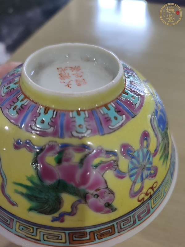 古玩陶瓷黃地粉彩獅紋茶碗真品鑒賞圖