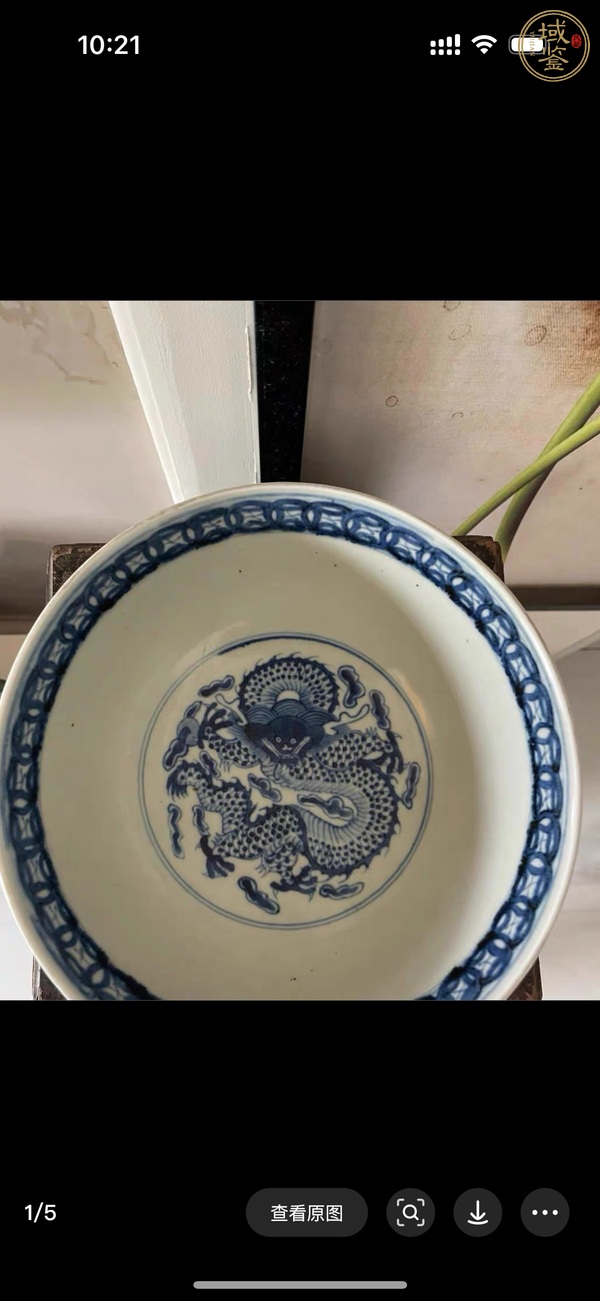 古玩陶瓷日本明治青花碗真品鑒賞圖