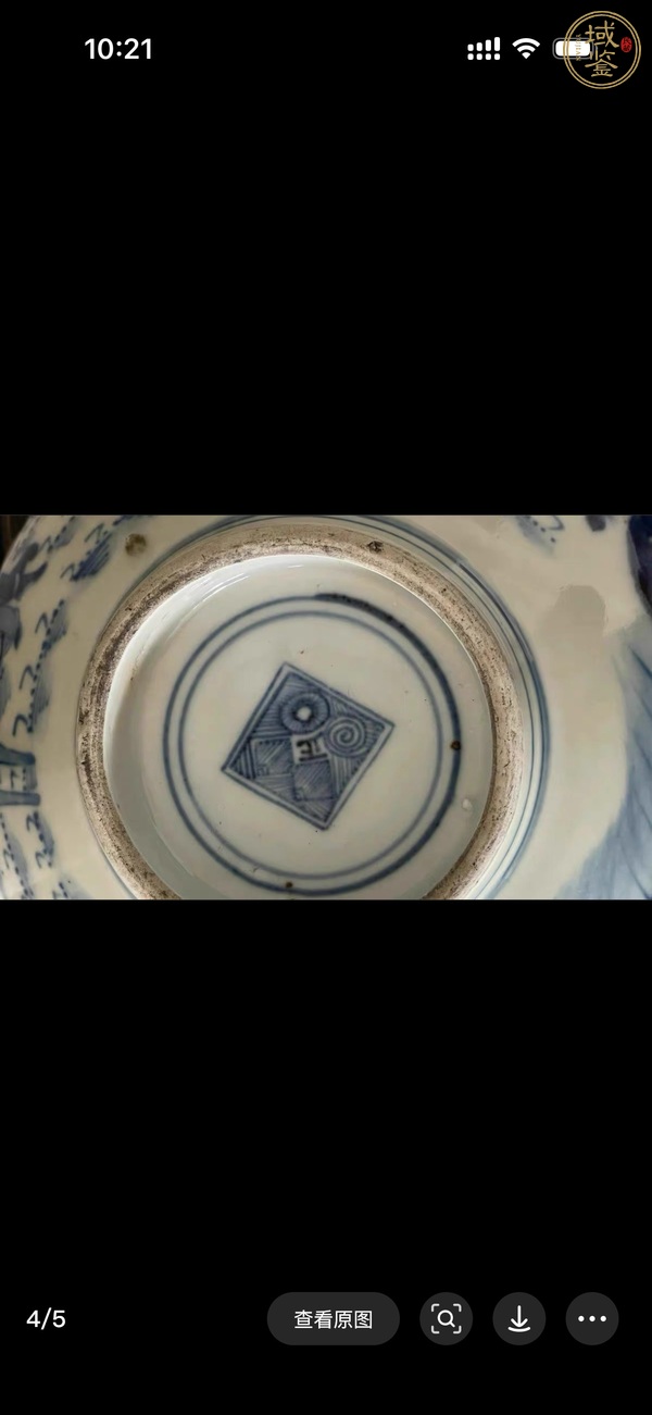 古玩陶瓷日本明治青花碗真品鑒賞圖