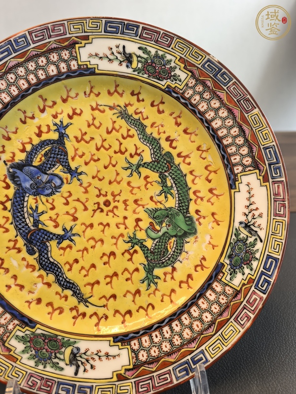 古玩陶瓷廣彩龍紋盤真品鑒賞圖