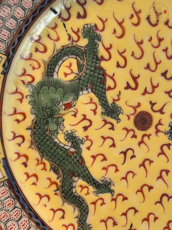 古玩陶瓷廣彩龍紋盤真品鑒賞圖