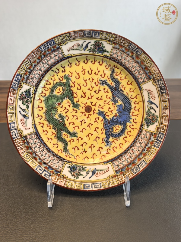 古玩陶瓷廣彩龍紋盤真品鑒賞圖