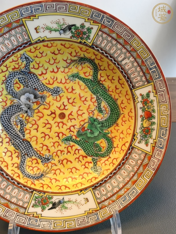 古玩陶瓷廣彩龍紋盤真品鑒賞圖