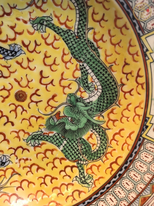 古玩陶瓷廣彩龍紋盤真品鑒賞圖
