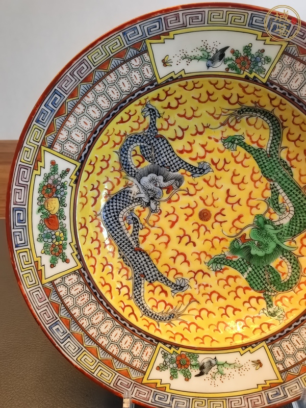 古玩陶瓷廣彩龍紋盤真品鑒賞圖