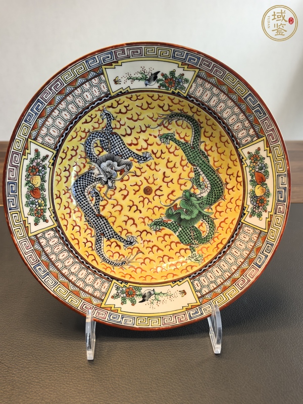古玩陶瓷廣彩龍紋盤真品鑒賞圖