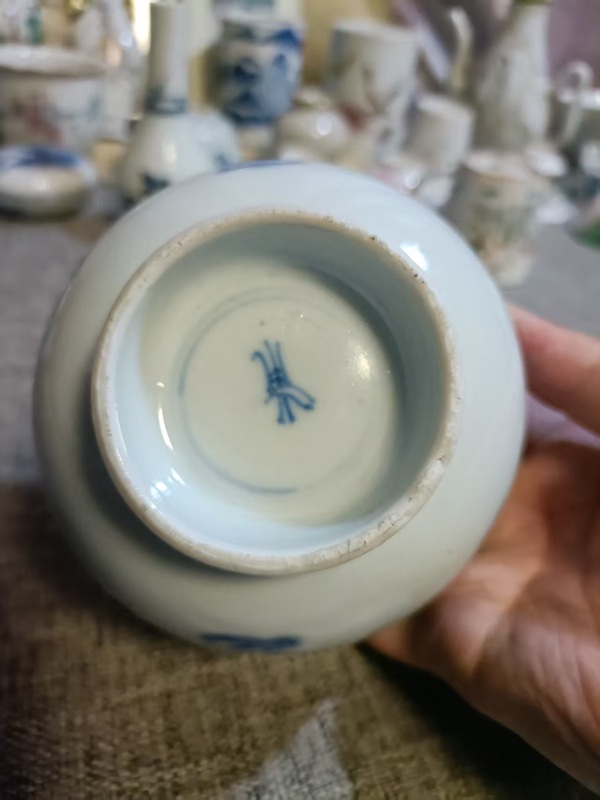 古玩陶瓷康熙青花螭龍紋茶碗拍賣，當(dāng)前價格3888元