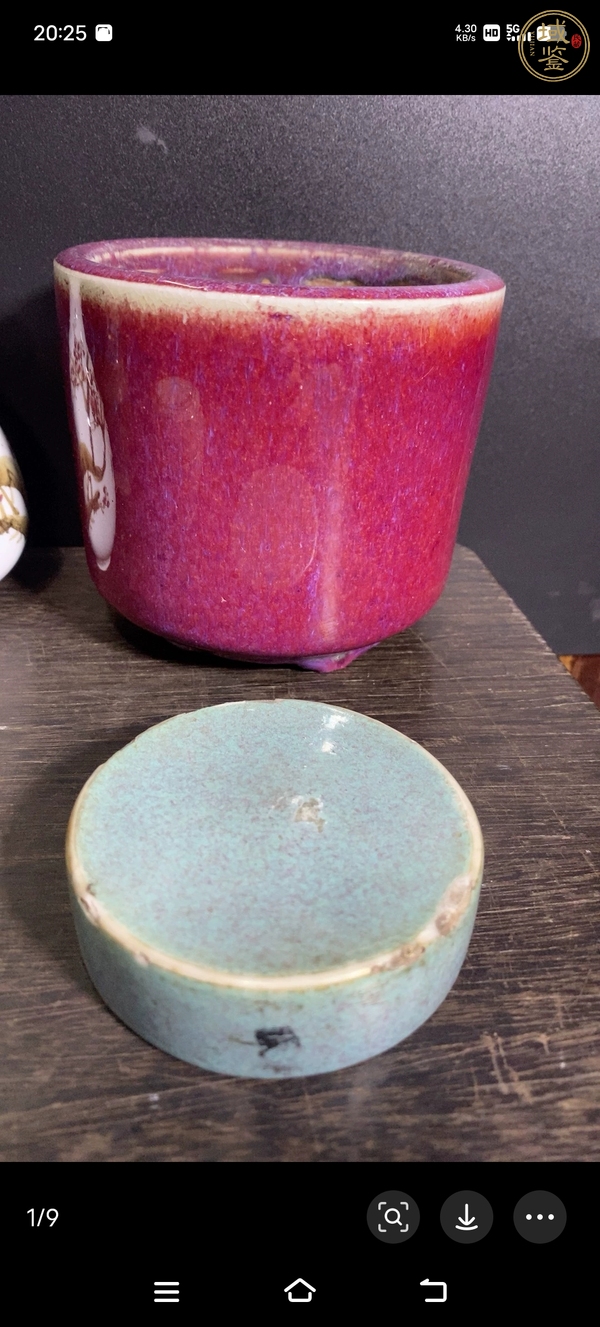 古玩陶瓷窯變紅釉香爐真品鑒賞圖