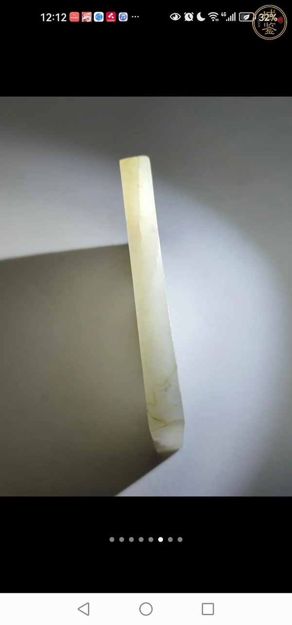 古玩玉器龍帶板真品鑒賞圖