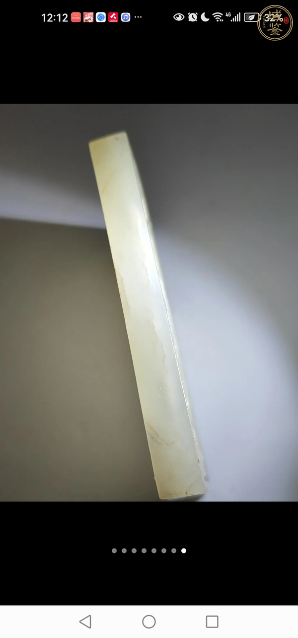 古玩玉器龍帶板真品鑒賞圖