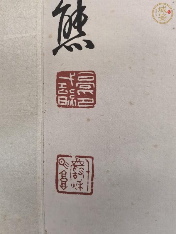 古玩高式熊書法對聯(lián)真品鑒賞圖