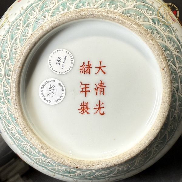 古玩陶瓷民國 粉彩龍鳳紋賞瓶真品鑒賞圖