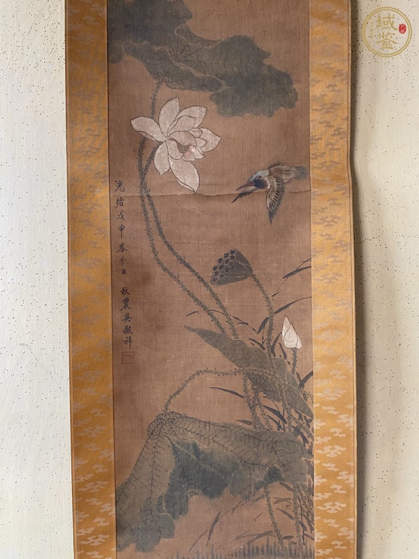 古玩字畫荷韻真品鑒賞圖