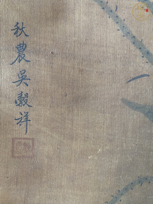 古玩字畫荷韻真品鑒賞圖
