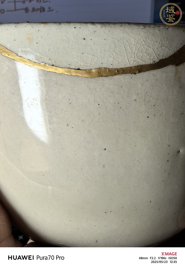 古玩陶瓷白瓷杯真品鑒賞圖
