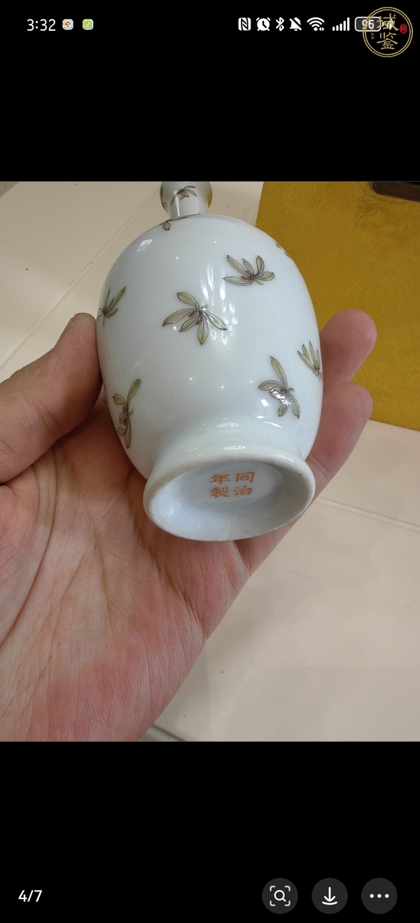 古玩陶瓷粉彩瓶真品鑒賞圖
